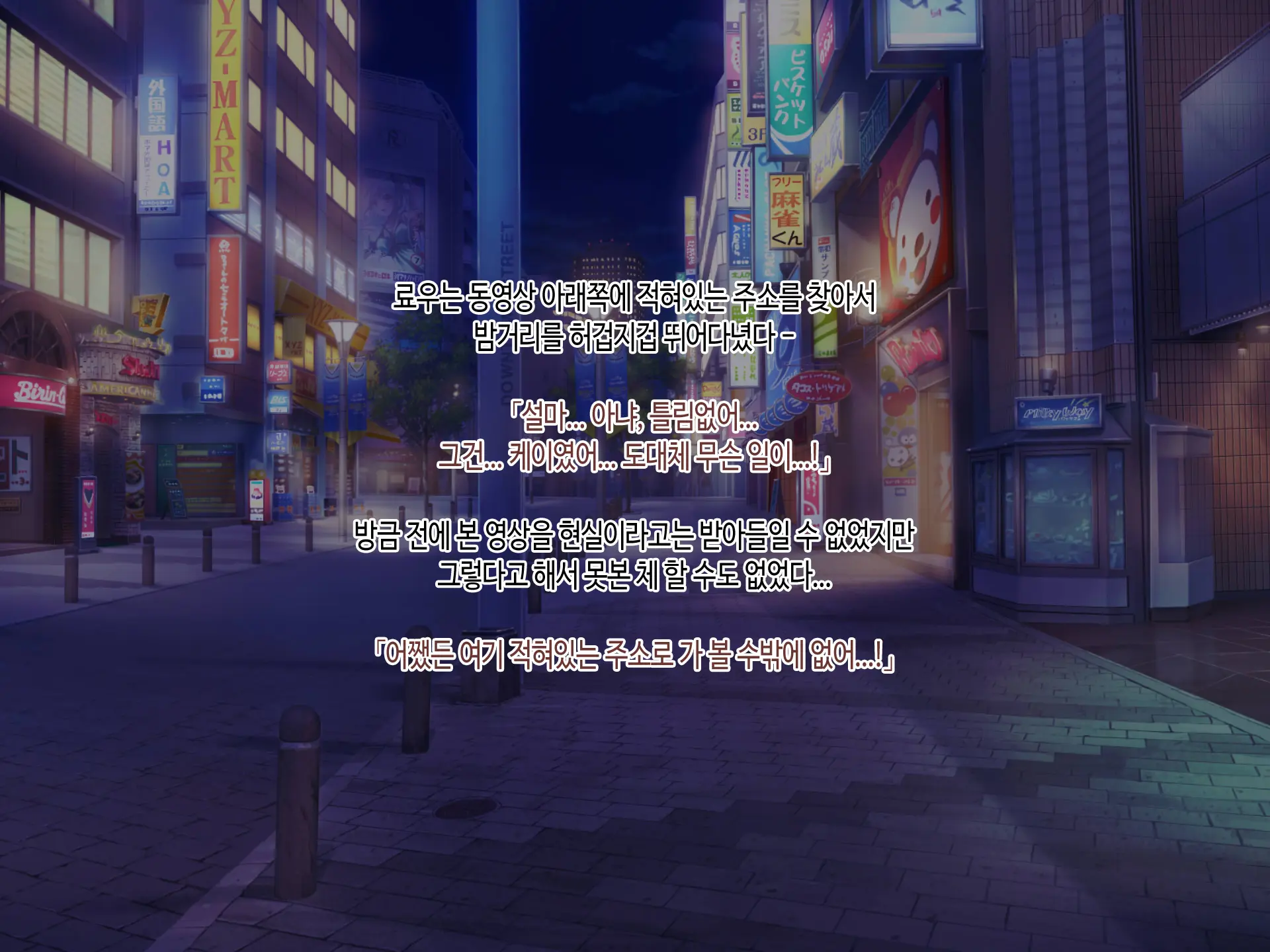 Soto No Sekai Wa Kiken De Ippai!! ~Otoko Ga Suitai Shi, Imaya Kicho Na Otokonoko-Tachi Ni Semaru Kedamono-Tachi No Yokubou~
